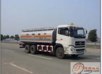 東風(fēng)天龍20方油罐車(chē) 高效運(yùn)輸?shù)暮诵难b備與行業(yè)價(jià)值解析